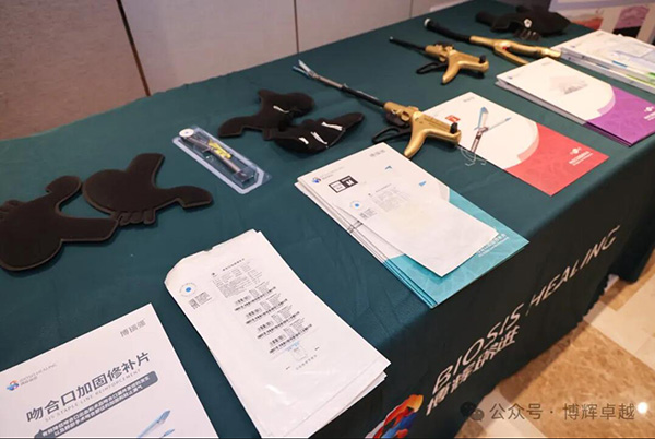 biosis healing dural repair products